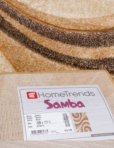 Samba Spirals - Beige